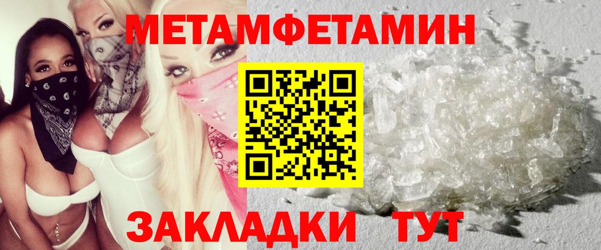 АМФЕТАМИН 98% Зеленокумск