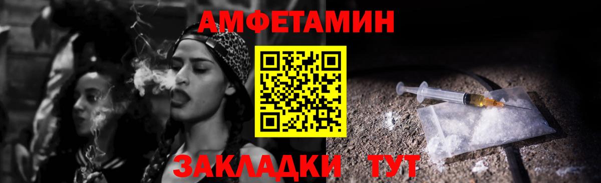 Amphetamine  Вход с VPN  Зеленокумск  Amphetamine Premium 