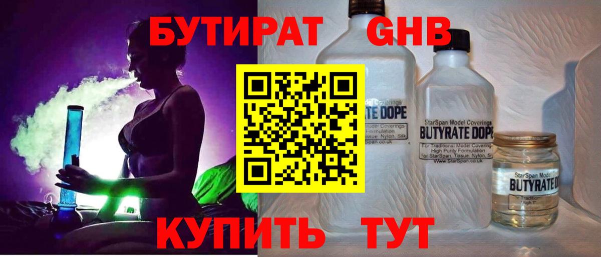 MDMA  Зеленокумск  Меф кристаллы  ГАШИШ  Вход с VPN  Бошки Шишки  КОКАИН 