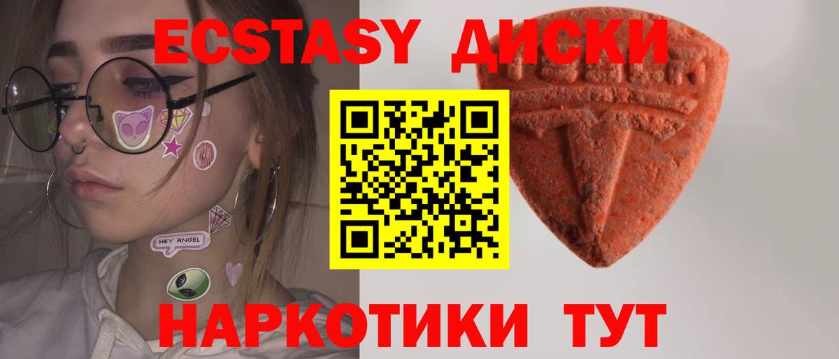 ЭКСТАЗИ Дубай  Экстази  Зеленокумск  Экстази ешки  Вход с VPN 