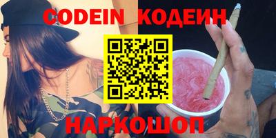 хмурый Гусь-Хрустальный