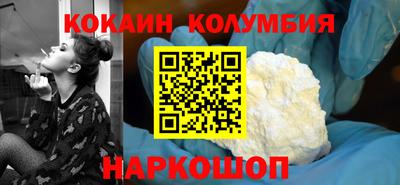крисы Гусиноозёрск