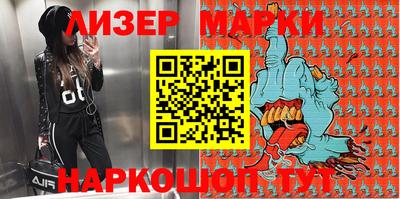 крисы Гусиноозёрск
