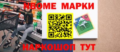 крисы Гусиноозёрск