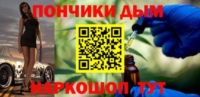 крисы Гусиноозёрск