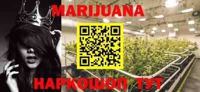 крисы Гусиноозёрск