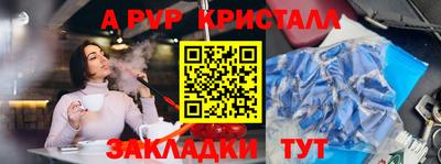 крисы Гусиноозёрск