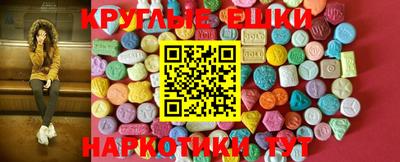 крисы Гусиноозёрск