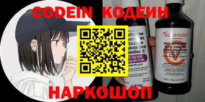 крисы Гусиноозёрск