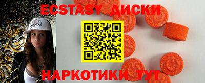 крисы Гусиноозёрск