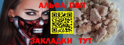 бошки Дубна