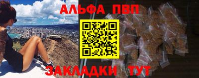 крисы Гусиноозёрск