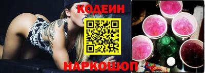 крисы Гусиноозёрск