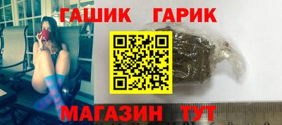 крисы Гусиноозёрск