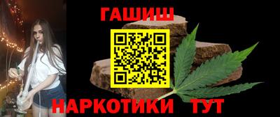 крисы Гусиноозёрск