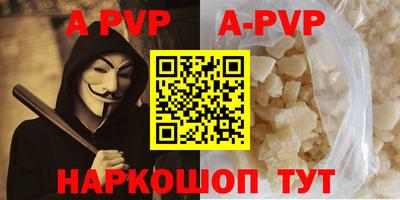 крисы Гусиноозёрск