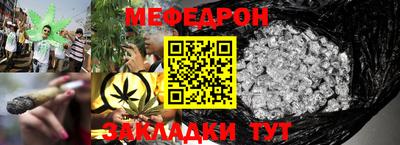 крисы Гусиноозёрск