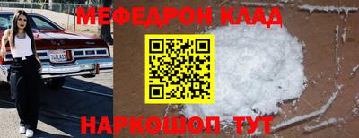 хмурый Гусь-Хрустальный