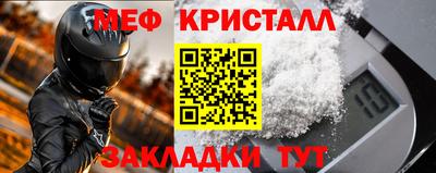 соль курить ск Донской