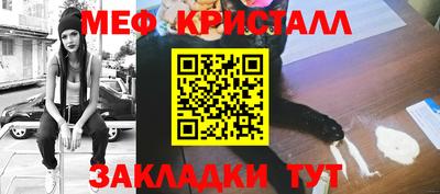 молекула духа Донецк