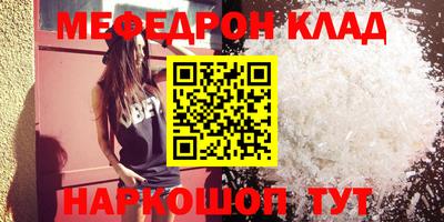 молекула духа Донецк