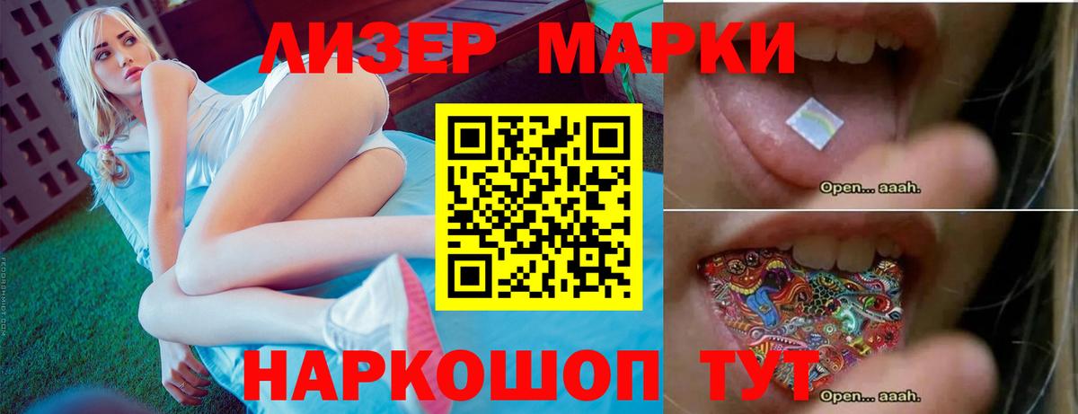 ЛСД экстази кислота  Вход с VPN  Зеленокумск  мега как войти  Лсд 25 экстази кислота 