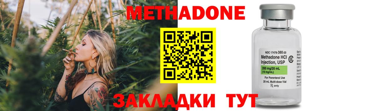 APVP Зеленокумск