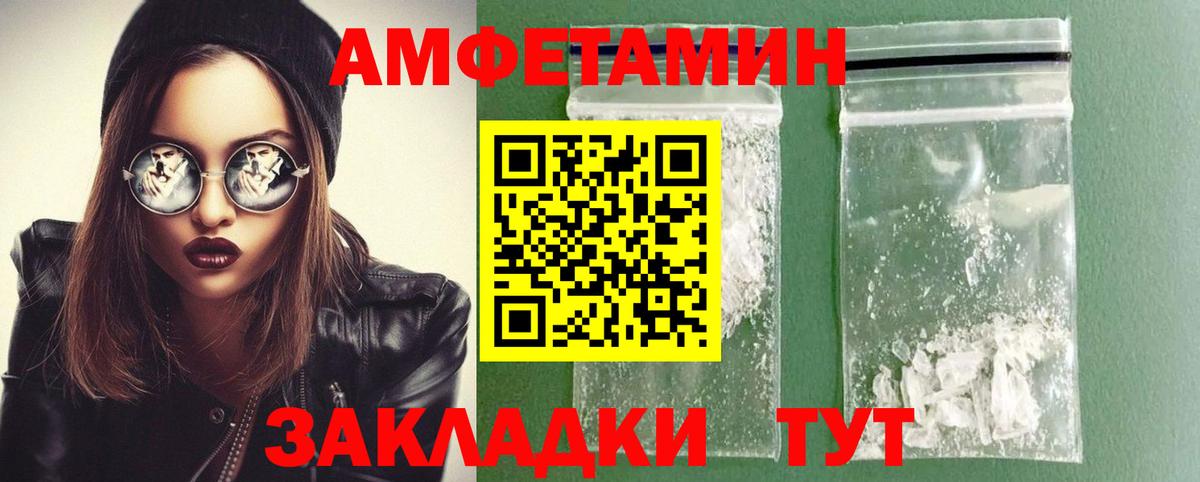 Первитин Methamphetamine  Вход с VPN  Зеленокумск 