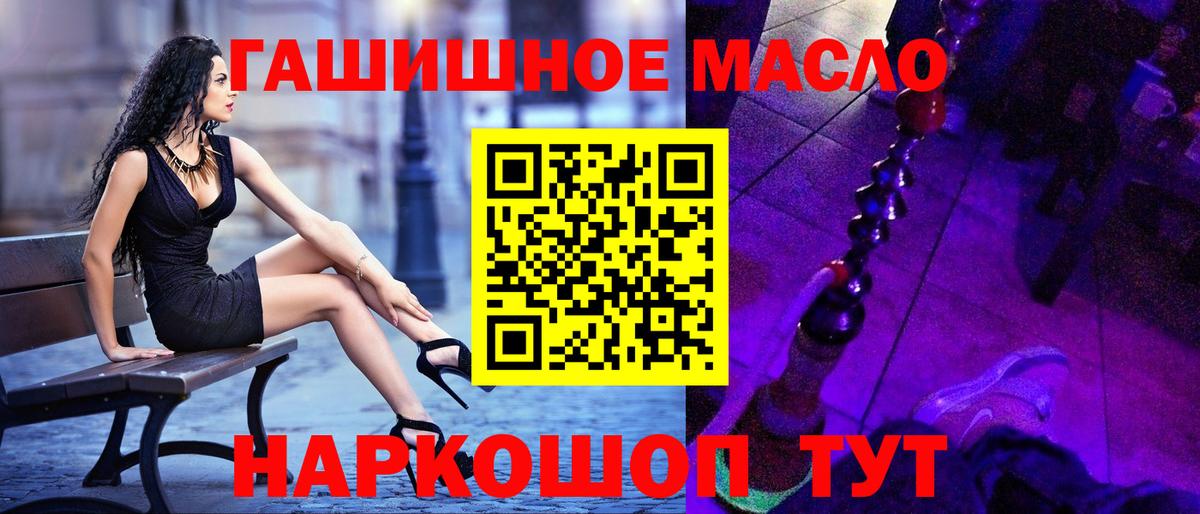 ТГК вейп  Вход с VPN  Дистиллят ТГК вейп  Зеленокумск 
