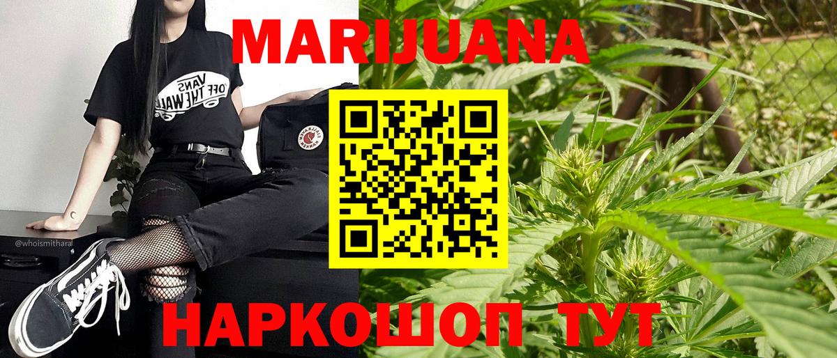 Канабис MAZAR  Конопля SATIVA & INDICA  Вход с VPN  Зеленокумск 